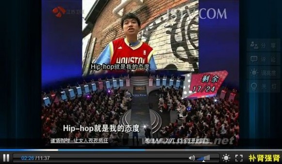 非诚勿扰 20110625 从《非诚勿扰》看Hip-hop在中国的八大尴尬现状