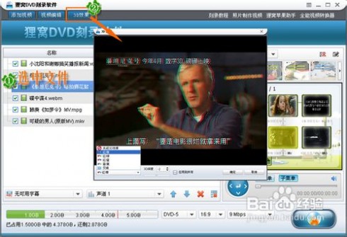 dvd 刻录 DVD刻录软件怎么刻录视频光盘