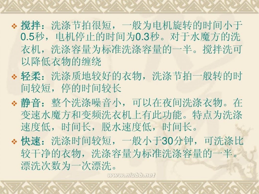 小天鹅洗衣机配件 小天鹅洗衣机零部件