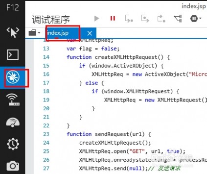 ie11 兼容模式 Win8/Win7系统下用IE11浏览器调试js脚本