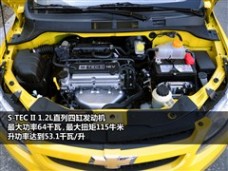 61阅读 通用雪佛兰 赛欧 2010款 两厢 1.2L EMT理想版