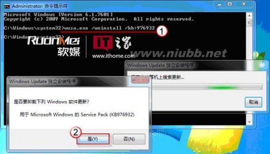 kb976902 Windows Update中找不到Win7 SP1怎么办？