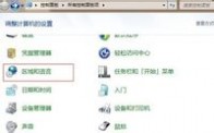 win7中文语言包下载 win7中文版转英文版 只须下载安装语言包