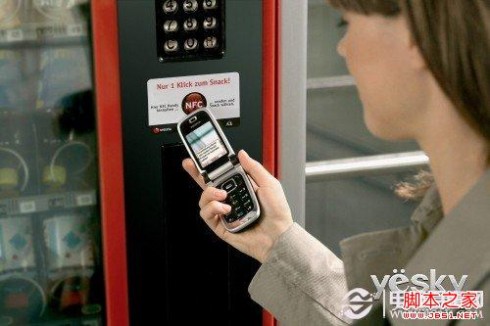 手机NFC功能妙用 公交卡实战NFC功能