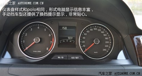 大众上海大众新桑塔纳2013款 1.6L 自动基本型