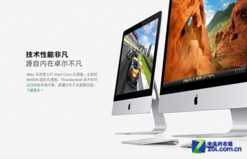 前所未有的极致体验 苹果全新iMac首评