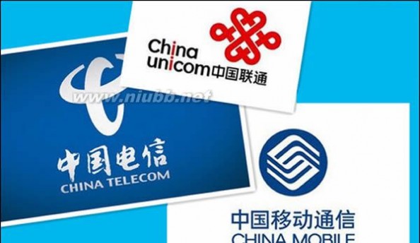 中国100大企业 100亿元，中国三大运营商联合成立铁塔公司