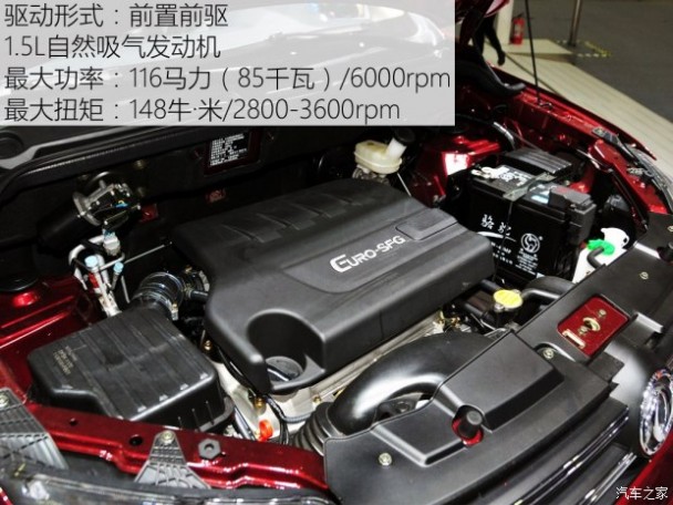 东风小康 风光370 2016款 1.5L 手动智能型