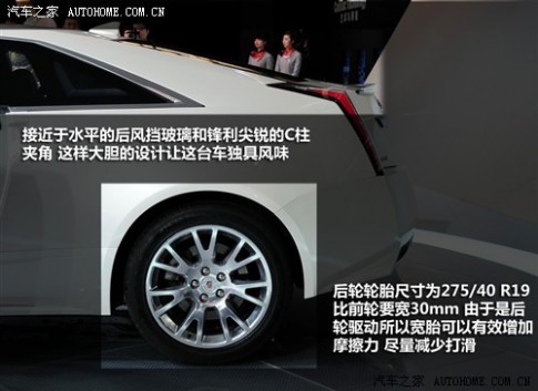 凯迪拉克 凯迪拉克(进口) 凯迪拉克CTS(进口) 2011款 CTS 3.6 Coupe