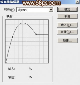 Photoshop设计制作华丽的元宵节金色钻石字