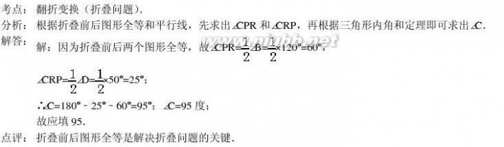 2014中考试题 2014中考数学模拟试题含答案(精选5套)