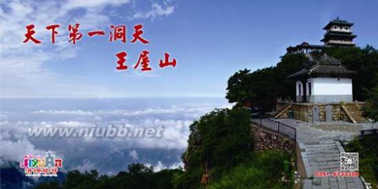小浪底观瀑节 2015·中国（济源）黄河小浪底观瀑节6月29日来袭