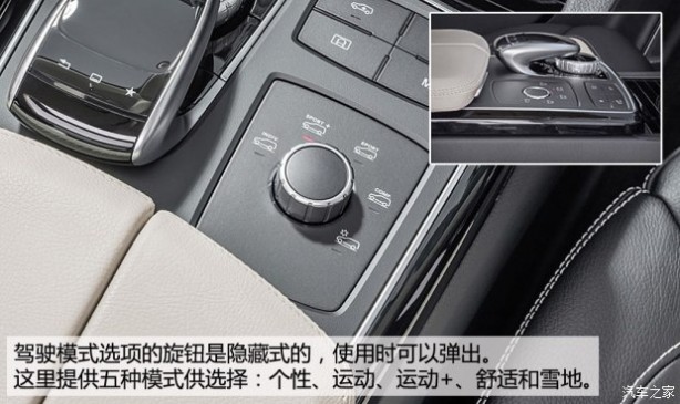 奔驰(进口) 奔驰GLE级 2015款 GLE 450 AMG Coupe 4MATIC