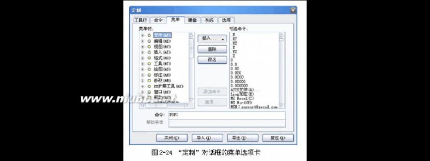 cad学习教程 CAD学习教程