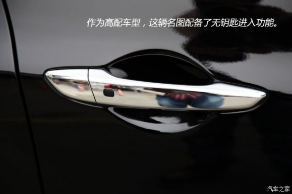 现代北京现代名图2014款 1.8L 自动DLX