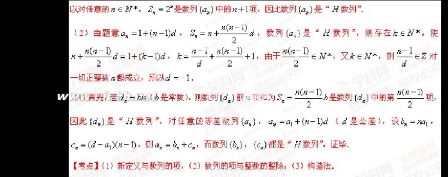 2014江苏高考数学 2014年江苏省高考数学试题及答案