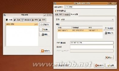 linux3d桌面 Ubuntu Linux 3D桌面完全教程