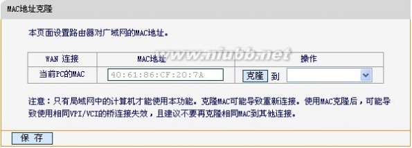 fwd105设置 FWD105 V2_FWD305 V1详细配置指南