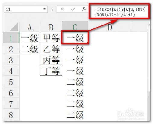 排列组合公式 excel利用排列组合公式列出所有排列组合情况