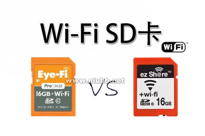 说说Wi-FiSD卡Eye-Fi和ezShare易享派