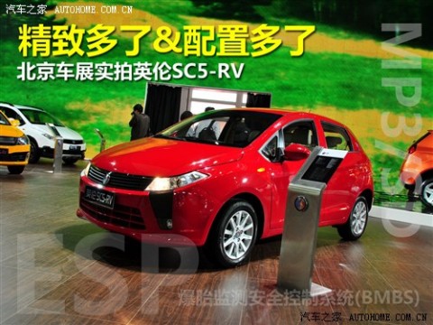 英伦吉利汽车上海英伦sc5-rv2010款基本型
