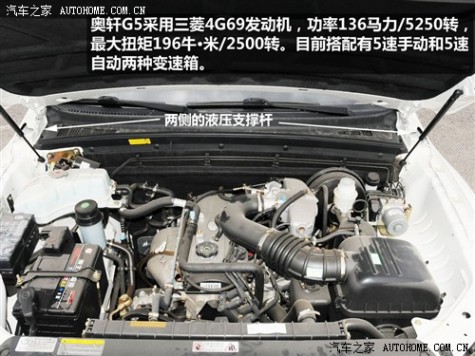 61阅读 广汽吉奥 奥轩G5 2012款 2.4 四驱 手动豪华版