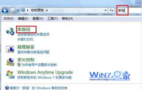 迅雷 win7 win7已经安装迅雷但是下载时还是提示需要安装迅雷