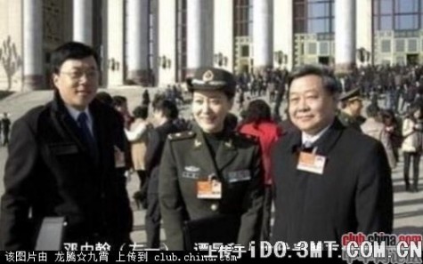 谭晶结婚 曝谭晶老公邓中翰是中国科协副主席 两人已婚5年(图)