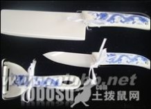 陶瓷刀价格 陶瓷刀品牌介绍以及相关价格图片大全