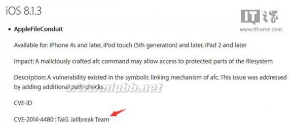 8.1.3越狱 iOS8.1.3完美越狱：太极越狱工具无效