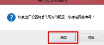 qssreset 192.168.1.1路由器怎么恢复出厂设置