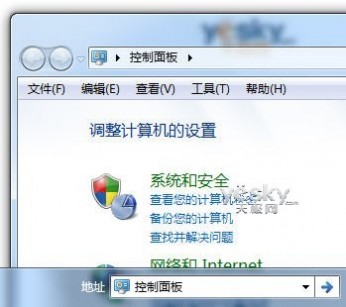 简单好用 Win7任务栏添加多功能地址栏