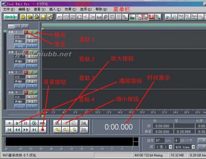 cooleditpro2.0 cool edit pro2.0录音软件使用教程