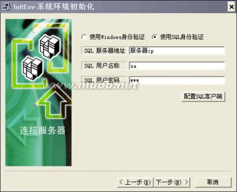 内网安全管理软件 北信源VRVEDP内网安全管理系统手册