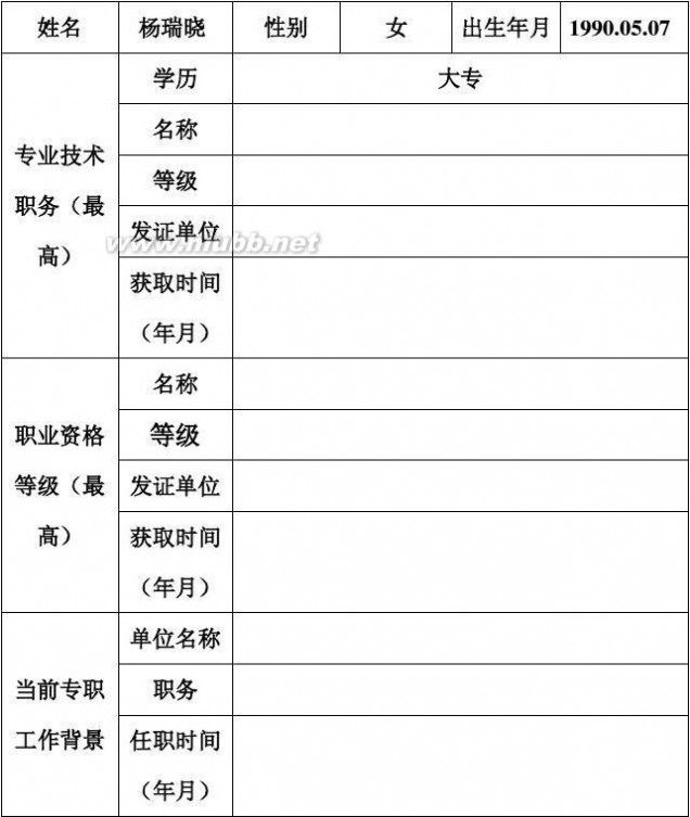 河北石油职业技术学院怎么样 河北石油职业技术学院