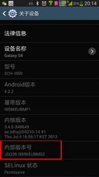 三星s4usb调试在哪 小迪手机百科：三星 Galaxy S4 打开USB调试模式和电池校正的新方法！