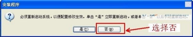 cad2012安装教程 Autocad2012简体中文版破解安装及注册图文教程