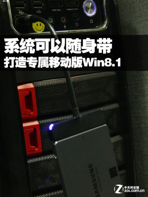 Win8.1 Win8.1升级版 WIN8.1安装教程