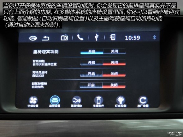 广汽乘用车 传祺GA6 2015款 1.8T 自动尊贵型