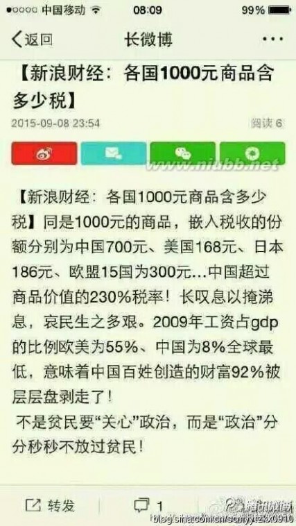 [转载]惊天大发现！恶劣社会的4大特征！！！