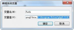 php环境搭建 配置windows 系统PHP系统环境变量