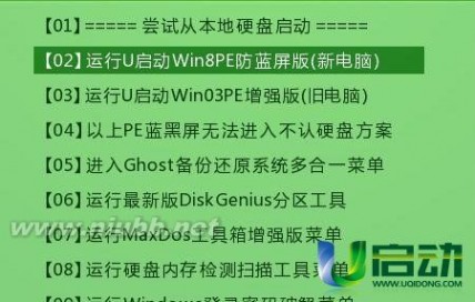 电脑注册表备份图文教程 备份注册表