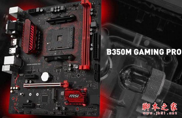高性价比3A平台 AMD锐龙R5-1600配RX580游戏电脑配置单及价格推荐