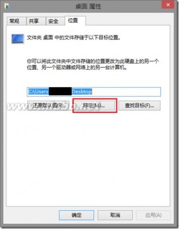 c盘空间不足 win8 C盘空间不足的几种解决方法