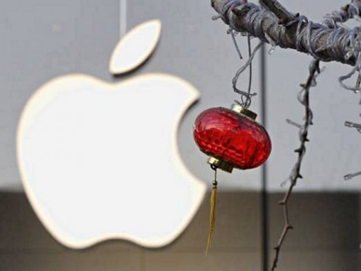 苹果将在北京设立研发中心 服务器搬至中国