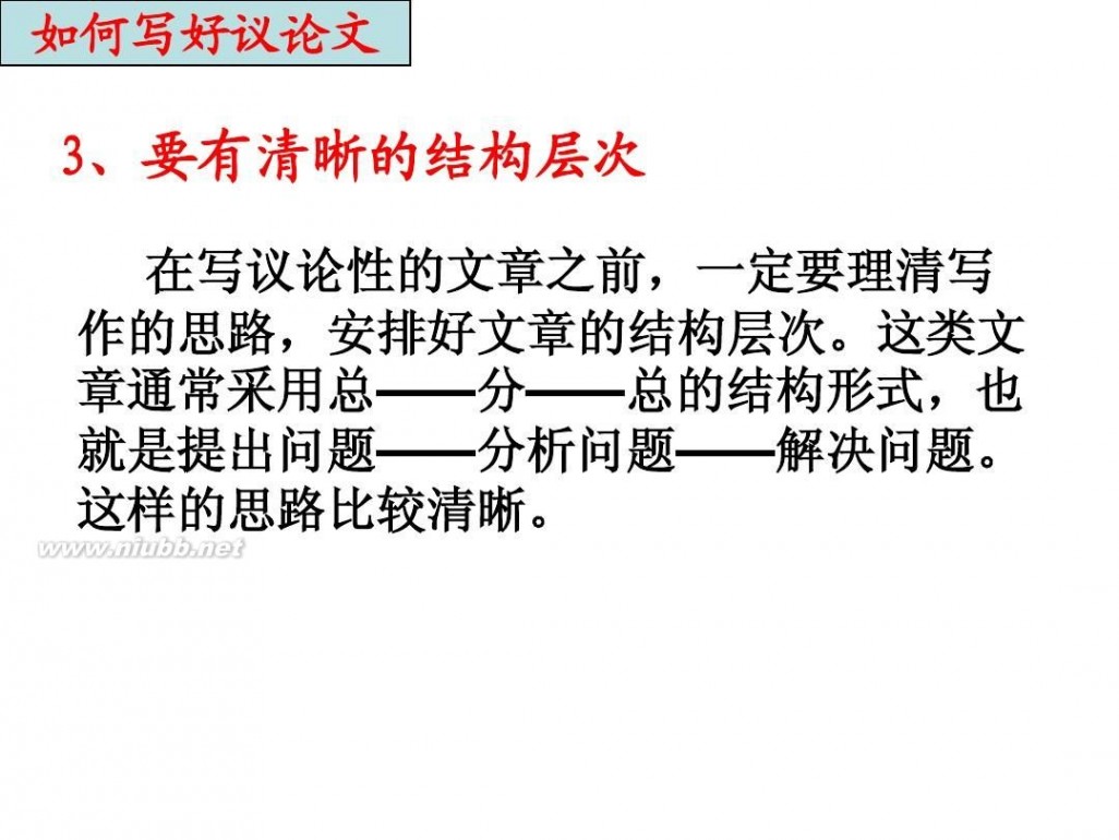 微笑着面对生活 作文：微笑着面对生活