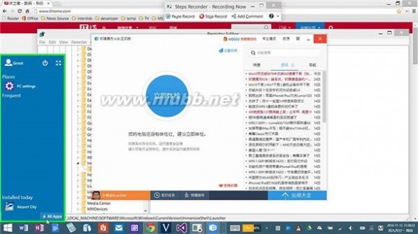 开始菜单跑上面去了 Win10预览版9879如何开启Surface特殊菜单