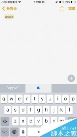 iphone打出苹果logo方法