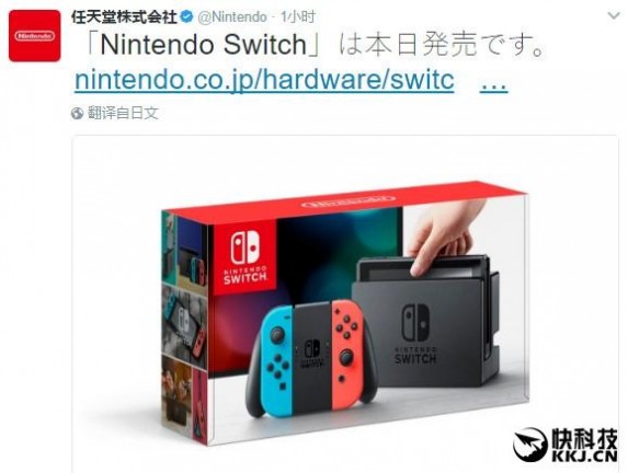 任天堂Switch销售火爆 索尼发贺电：PS 4 降价近千元