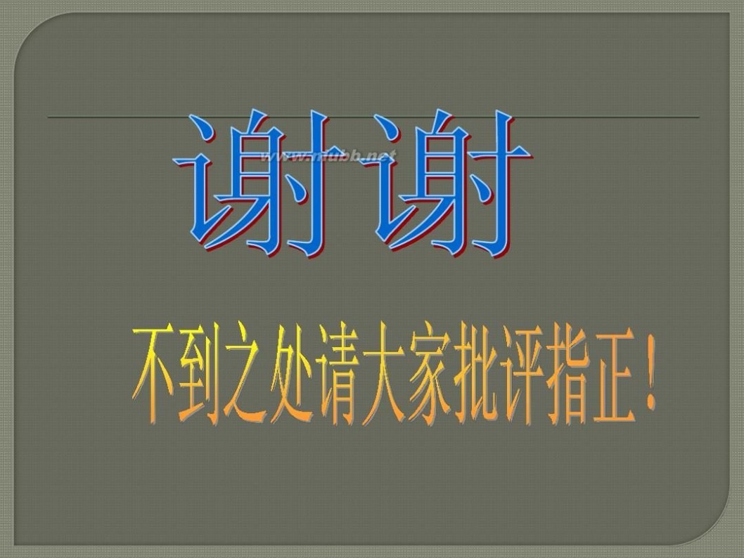 会声会影x4使用教程 会声会影X4教程